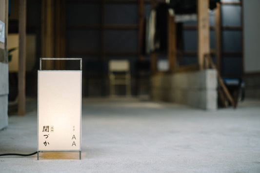 AA 岩倉 | 京都 NOVESTA 20AW POP-UP