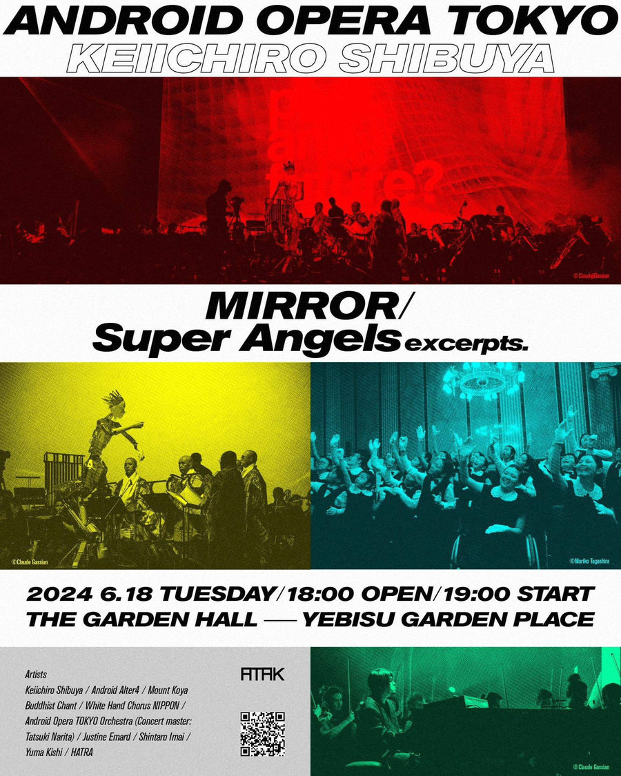 NOVESTA for Android Opera TOKYO - MIRROR / SUPER ANGELS EXCERPTS