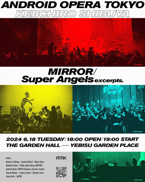 NOVESTA for Android Opera TOKYO - MIRROR/Super Angels excerpts.