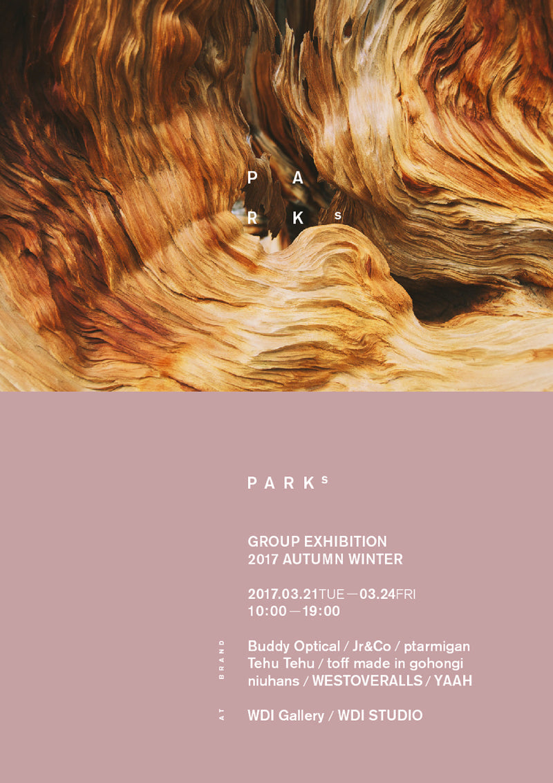 NIUHANS x NOVESTA @PARKS GROUP EXHIBITION 2017AW アーカイブ画像 1