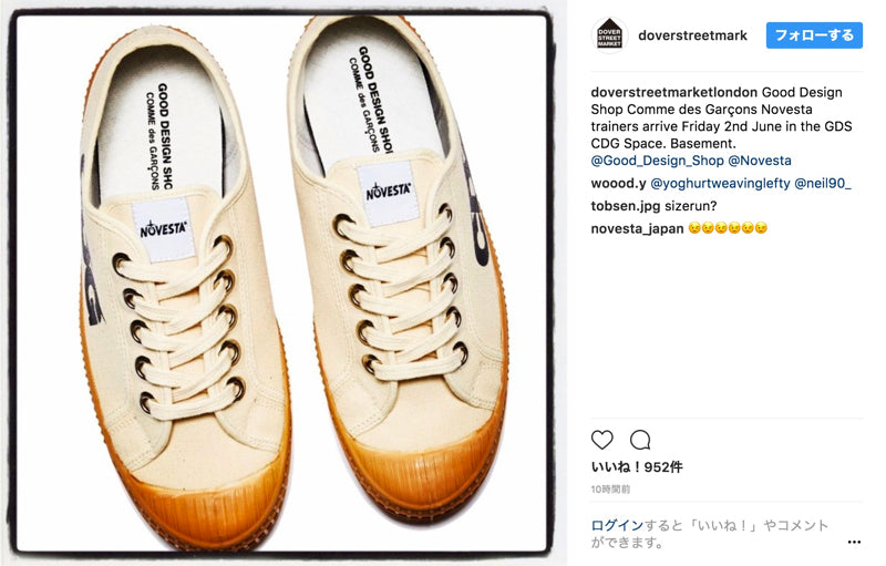 NOVESTA FOR GOOD DESIGN SHOP COMME des GARÇONS RELEASED ! アーカイブ画像 1