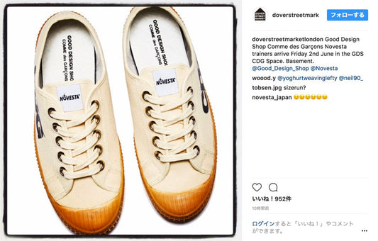 NOVESTA FOR GOOD DESIGN SHOP COMME des GARÇONS RELEASED ! アーカイブ画像 1