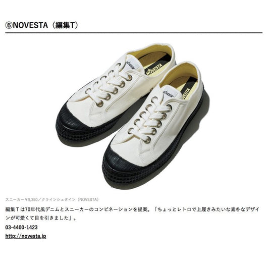 NOVESTA COLORSOLE BLACK ON SPUR MAGAZINE アーカイブ画像 1