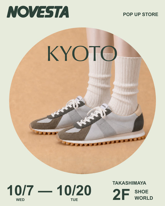 NOVESTA 京都髙島屋 POP UP 2026年10月7日〜10月20日 GERMAN TRAINER TRAIL FOREST GREYの告知ポスター