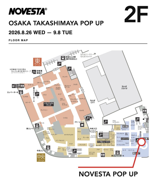 大阪髙島屋2階 婦人靴売場のNOVESTA POP UPフロアマップ
